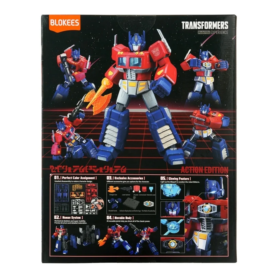 Armable Transformers Action Edition 01 G1 Optimus Prime — vista 2