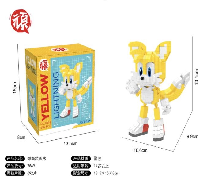 Armable Tails Colitas Amarilo (sonic) Pequeño pcs 692pcs N7869