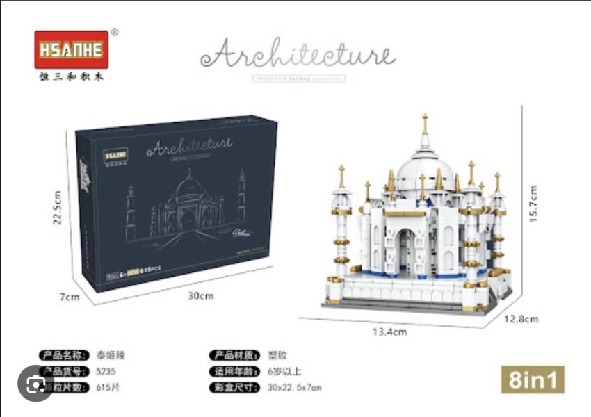 Armable Taj Mahal 615pcs #5235 Arquitectura