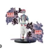 Demon Slayer: Kimetsu No Yaiba Figure Demon Series Ex [Enmu/Akaza] (Akaza) Bandai / Banpresto