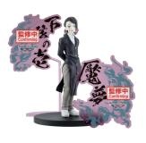 Demon Slayer: Kimetsu No Yaiba Figure Demon Series Ex [Enmu/Akaza] (Enmu) Bandai / Banpresto