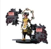 Figura Demon Slayer Kimetsu No Yaiba Series Ex (B:Zohakuten) Banpresto/Bandai